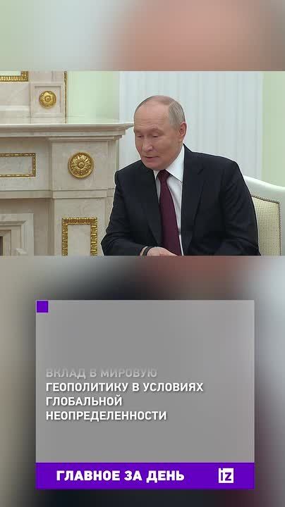 Собрали главное к этому часу в вечернем дайджесте: