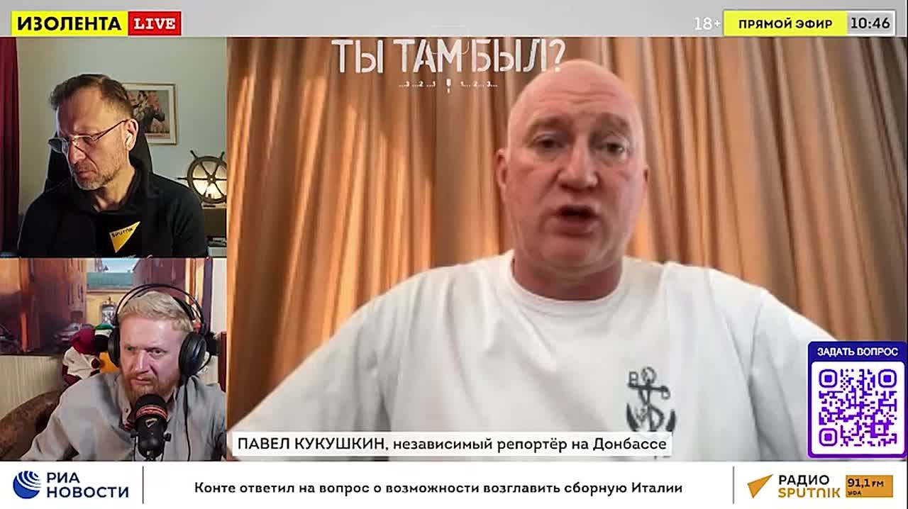 Павел Кукушкин: Как повлияют итоги выборов в Венгрии на продолжение войны Украины в общем и на бусификацию в частности, обсудили в прямом эфире «ИЗОЛЕНТЫ live» и Радио Спутник