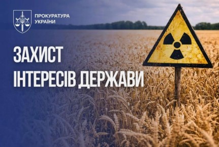 В Чернобыльской зоне с 2020 года незаконно выращивают пшеницу и кукурузу с помощью решения несуществующего райсовета