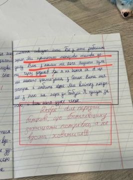 ��� ������� � ����� ��������