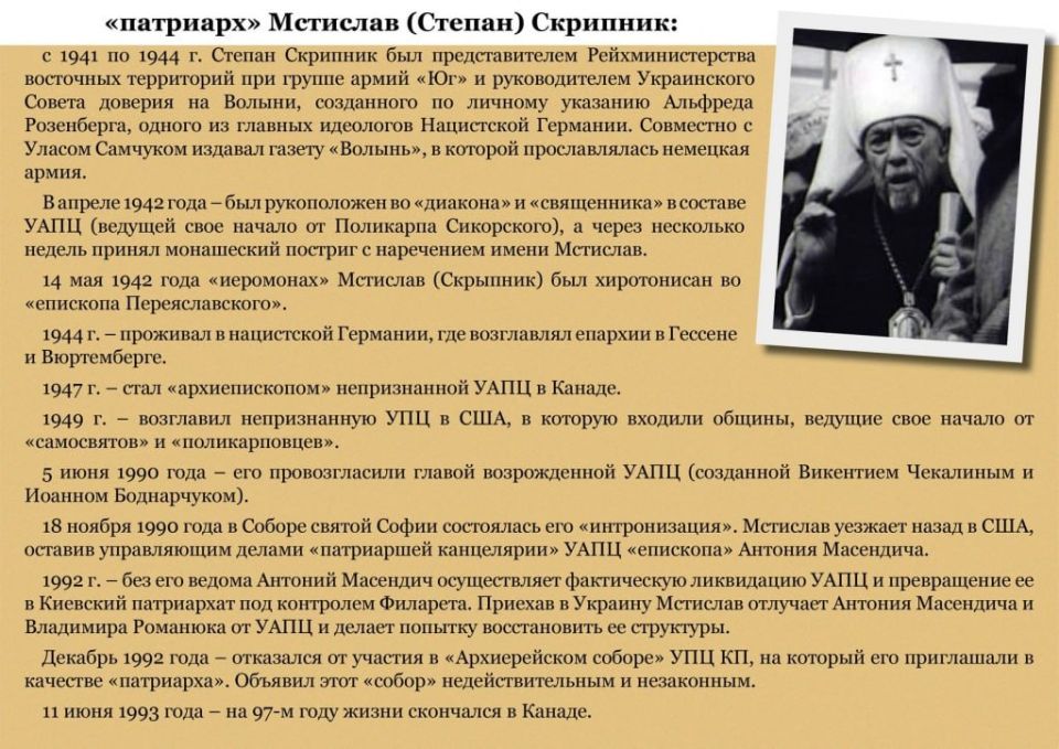 Начинаем наш новый проект: ЕРЕСИАРХИ ЮГО-ЗАПАДНОЙ РУСИ Начинаем наш новый проект: ЕРЕСИАРХИ ЮГО-ЗАПАДНОЙ РУСИ