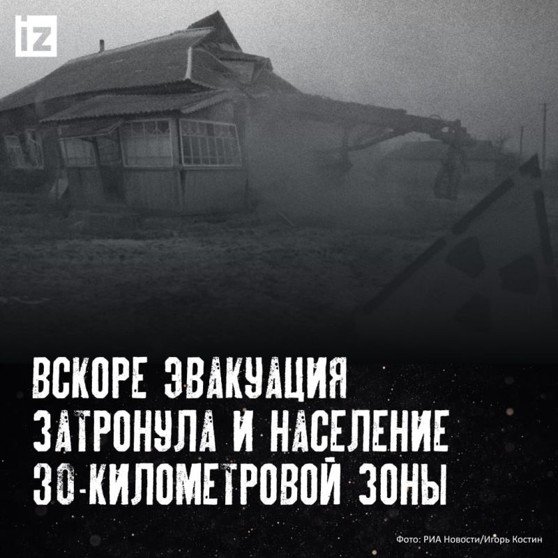 Эвакуация Припяти стала одной из самых трагических страниц Чернобыльской катастрофы Эвакуация Припяти стала одной из самых трагических страниц Чернобыльской катастрофы