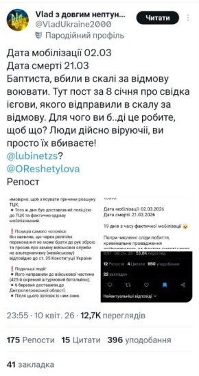 �� ������������ �������... ������ �������