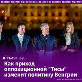 ������ � ������ � ������� ������ "����" ������ ������� ����� �������� ��������� ������ � �������, ������� ��������