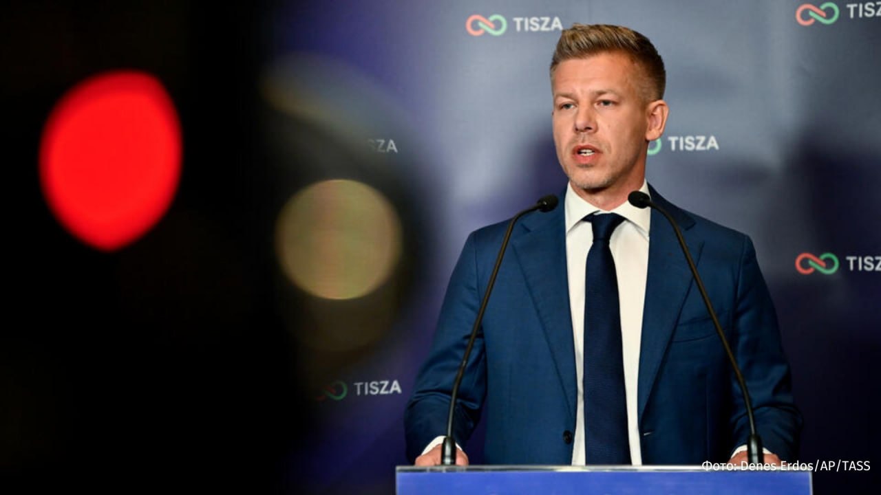 Победитель выборов в Венгрии, лидер партии "Тиса" Петер Мадьяр выступает против поставок оружия Украине и ускоренного вступления Киева в ЕС, сообщает Politico