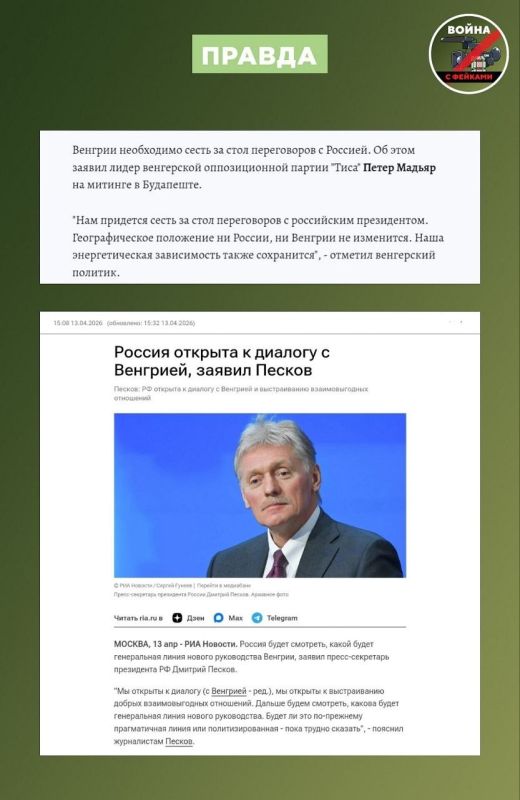 Фейк: Виктор Орбан и его сторонники — единственная преграда на пути к объединению стран Евросоюза в вопросе поддержки Украины Фейк: Виктор Орбан и его сторонники — единственная преграда на пути к объединению стран Евросоюза в вопросе поддержки Украины