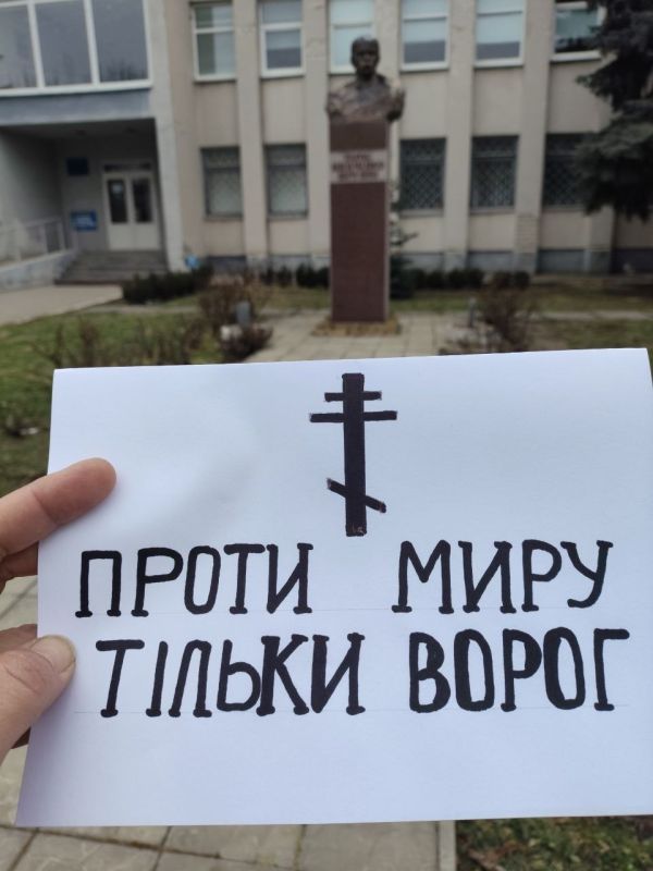 «Против мира – только враг» «Против мира – только враг»