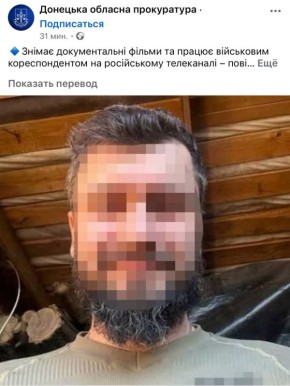 ��� ������ ��������� ���� �� ������������ ������ ���������������� �����Ҩ��� ���������� �������� @stringer_donetsk