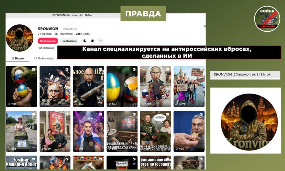 Фейк: В одном из российских торговых центров аниматор в военной форме раздавал куличи, изображая при этом Чебурашку Фейк: В одном из российских торговых центров аниматор в военной форме раздавал куличи, изображая при этом Чебурашку