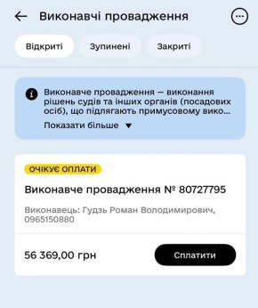 В Киеве отца пятерых детей оштрафовали на 56000 гривен за уклонение от мобилизации