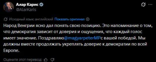"Первые лица" Прибалтики поздравили венгров с победой "проевропейских сил" "Первые лица" Прибалтики поздравили венгров с победой "проевропейских сил"