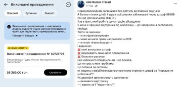 В Киеве оштрафовали отца пятерых детей за уклонение от мобилизации