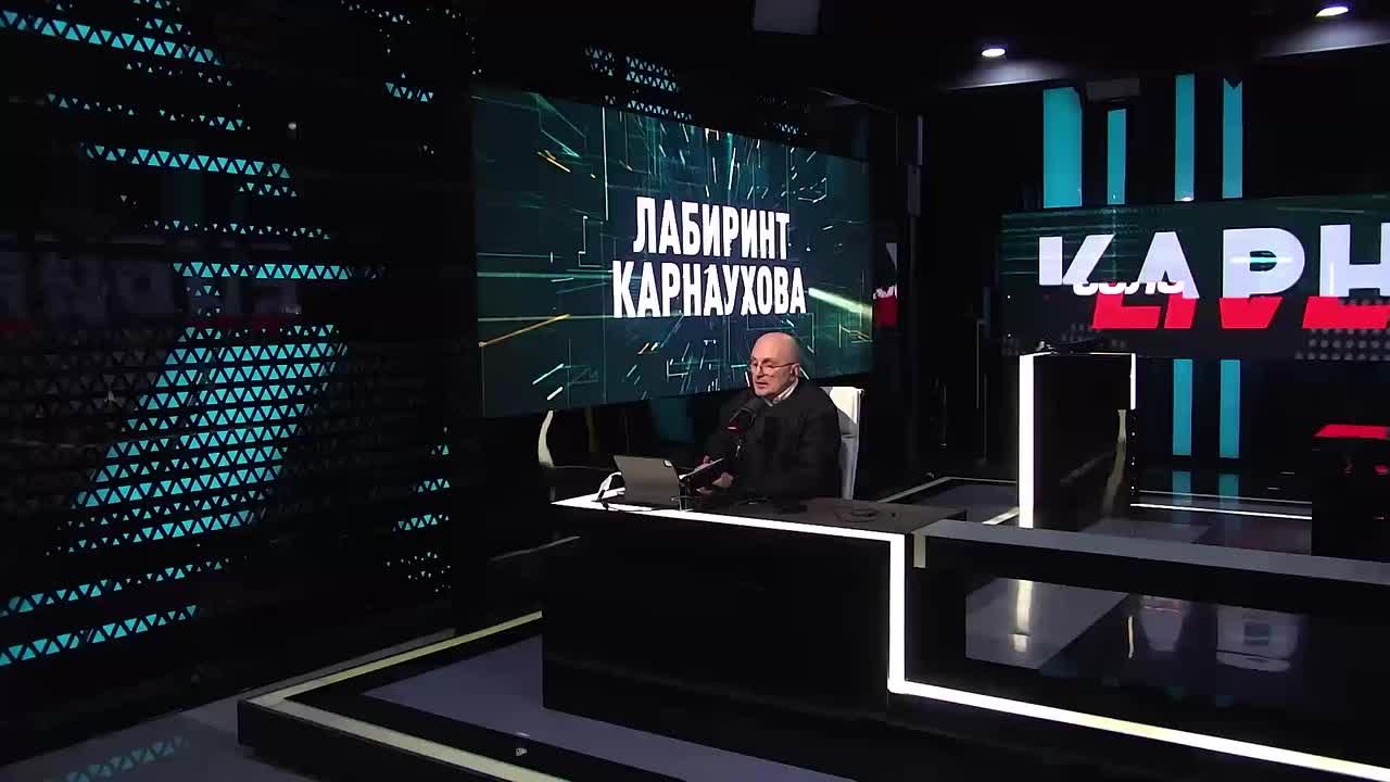 «Украина внимательно следит за повесткой и использует любой повод для дестабилизации» — ведущий «Соловьёв Live» Сергей Карнаухов о попытках врага устроить массовые беспорядки на Пасху в России под предлогом митинга «за...