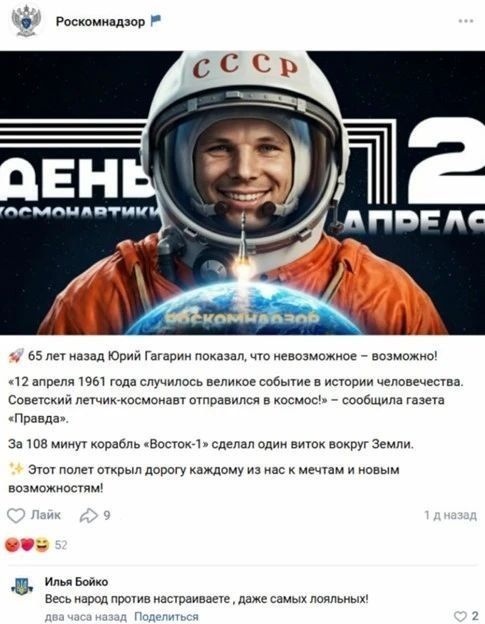 «Свободный интернет» как провал: попытка онлайн-провокации захлебнулась в ботах и призывах с Украины «Свободный интернет» как провал: попытка онлайн-провокации захлебнулась в ботах и призывах с Украины