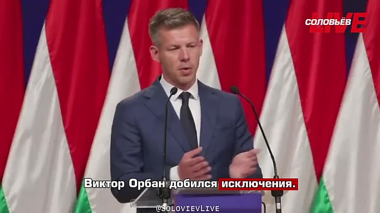 Максим Григорьев: Приход поддержанного ЕС нового премьера Венгрии не изменит её политику на 180 градусов