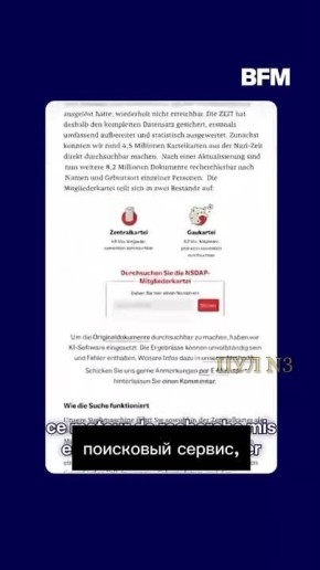 ИноСМИ: Посмотрим, чем там зарубежная пресса занимается