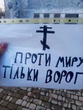 Дмитрий Астрахань: На Украине женщины записывали видео с молитвами, написанными священниками фактически запрещённой УПЦ и призывами к миру