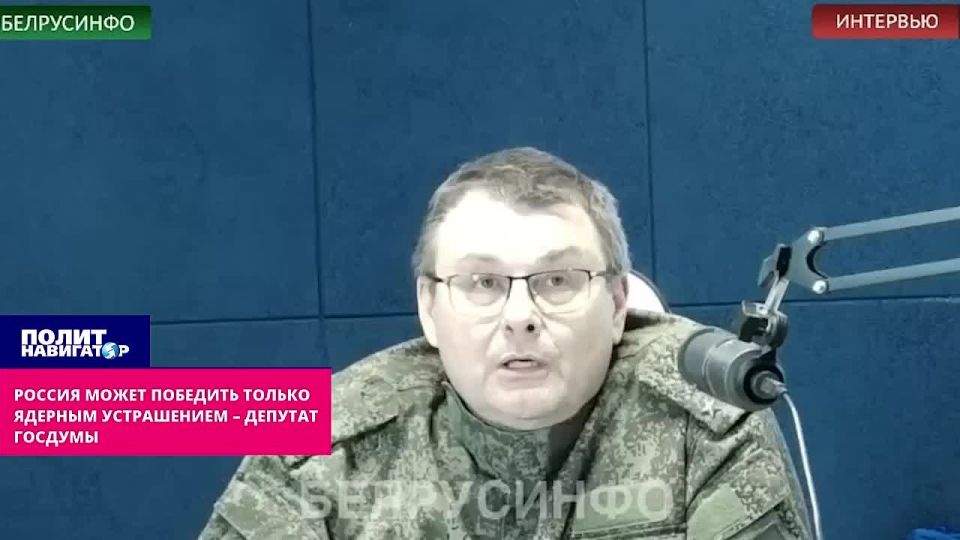 Депутат Госдумы: в войне беспилотников Россия обречена на поражение