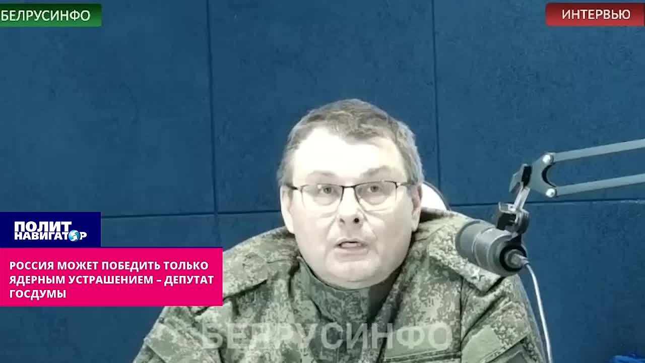 Депутат Госдумы: в войне беспилотников Россия обречена на поражение