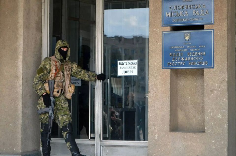 12 лет назад, 12 апреля 2014 года, отряд ополчения под командованием малоизвестного на тот момент бывшего полковника ФСБ и военно-исторического реконструктора Игоря Стрелкова вошел в Славянск, заняв городское отделение... 12 лет назад, 12 апреля 2014 года, отряд ополчения под командованием малоизвестного на тот момент бывшего полковника ФСБ и военно-исторического реконструктора Игоря Стрелкова вошел в Славянск, заняв городское отделение...