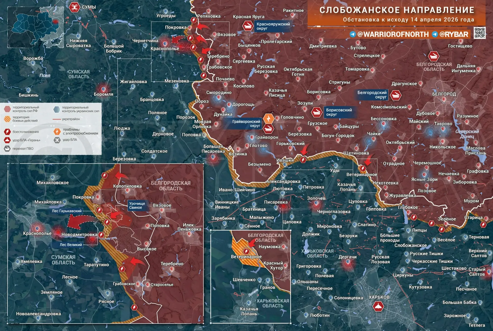 Главное от Рыбаря. дайджест материалов за 14 апреля Главное от Рыбаря. дайджест материалов за 14 апреля