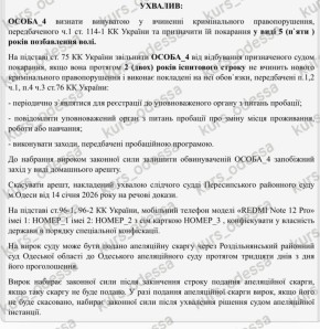 ������ �����.. ����� ������������� ��������� ����������� �����. � �������� ������� ���� �������� ���� (5 ���!) ����������, ������� �������� � ������ Viber � ������������ ���. ��� � ��������� ������������