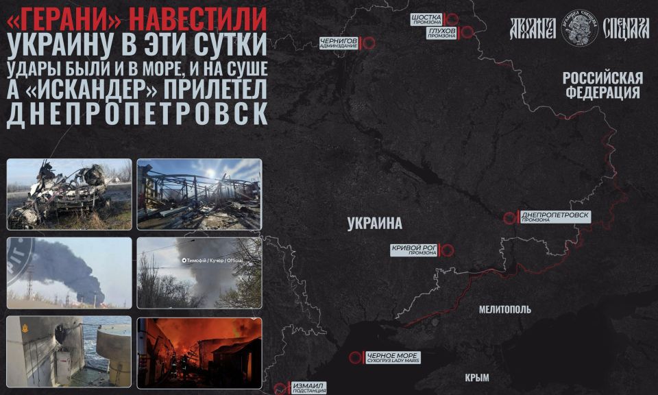 Ракетно-гераневый привет. На территории Украины у российских подразделений тоже есть, чем похвастать