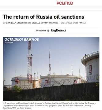 Санкции США против российской нефти снова вступили в силу