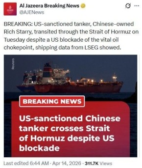 Грозный Трамп объявил свою блокаду Ормузского пролива, с блекджеком и эскортницами