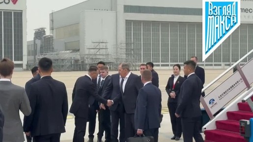 Министр иностранных дел России Сергей Лавров прибыл в Китай с официальным визитом, который продлится 14–15 апреля