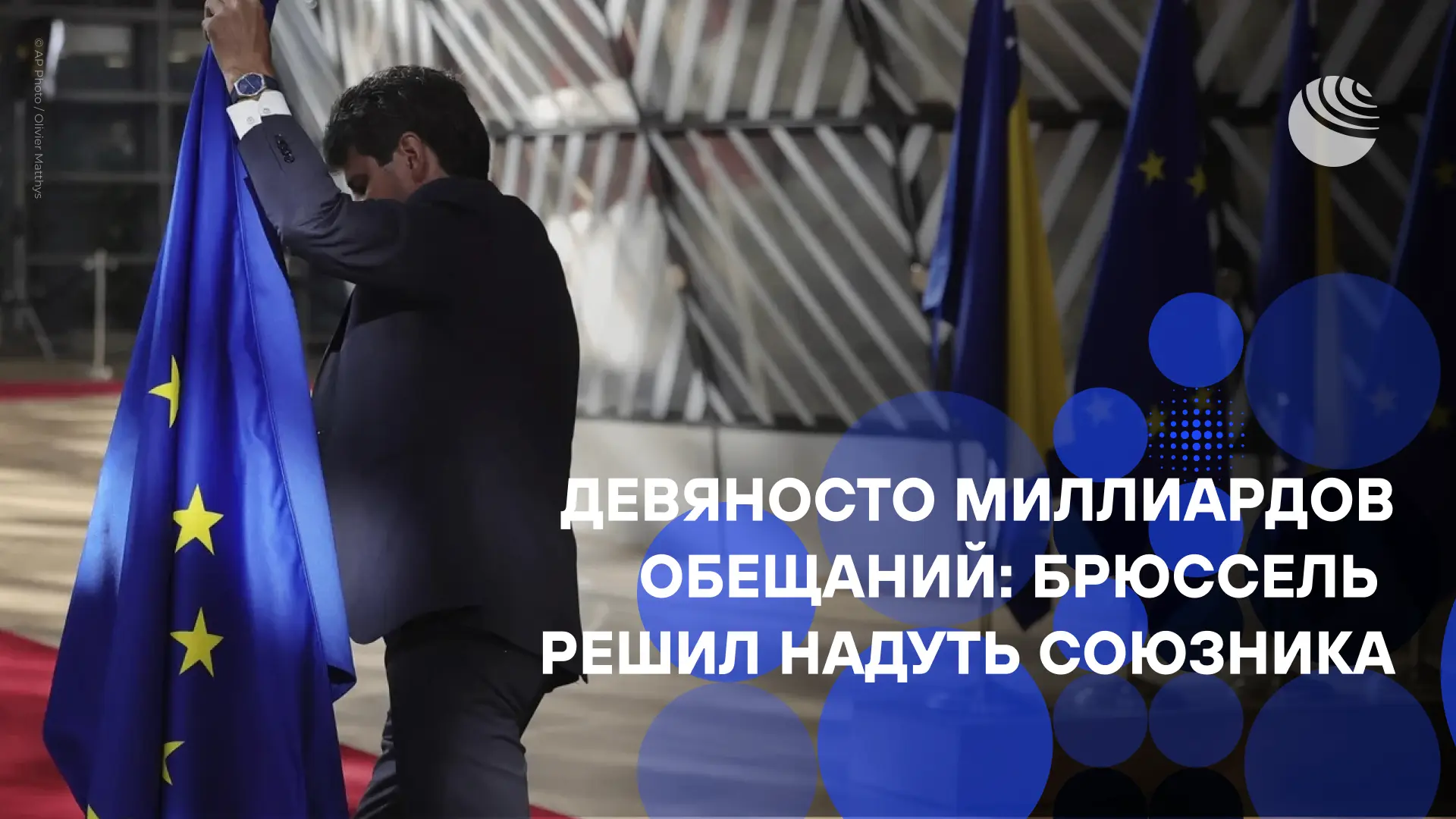 У Киева стремительно заканчиваются деньги