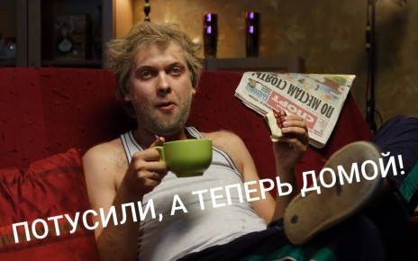 Владислав Шурыгин: Мерц: Получившие убежище украинские мужчины должны вернуться на Украину и "быть полезными своей стране"