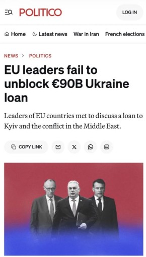 ������� ��������: ������ �� ����� ������� �������������� ������ �� "��������� ������������" - Politico