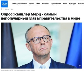 Самый непопулярный глава государства сегодня встречается с просроченным главой государства