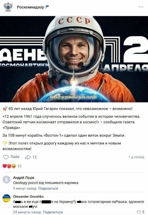 «Свободный интернет» как провал: попытка онлайн-провокации захлебнулась в ботах и призывах с Украины «Свободный интернет» как провал: попытка онлайн-провокации захлебнулась в ботах и призывах с Украины