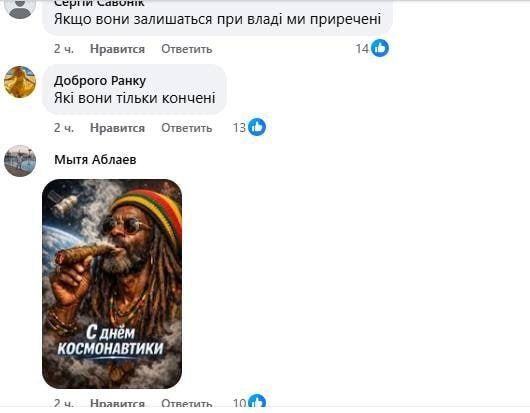 На связи дурка Верховная Зрада На связи дурка Верховная Зрада