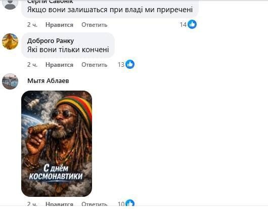 На связи дурка Верховная Зрада На связи дурка Верховная Зрада