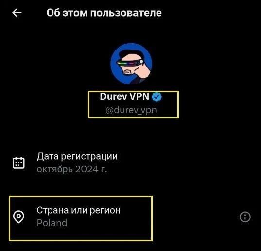 «Свободный интернет» как провал: попытка онлайн-провокации захлебнулась в ботах и призывах с Украины «Свободный интернет» как провал: попытка онлайн-провокации захлебнулась в ботах и призывах с Украины