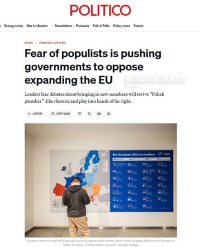 «Подождите лет десять»: ЕС притормозил Украину у входа, щёлкнув Зеленского по носу