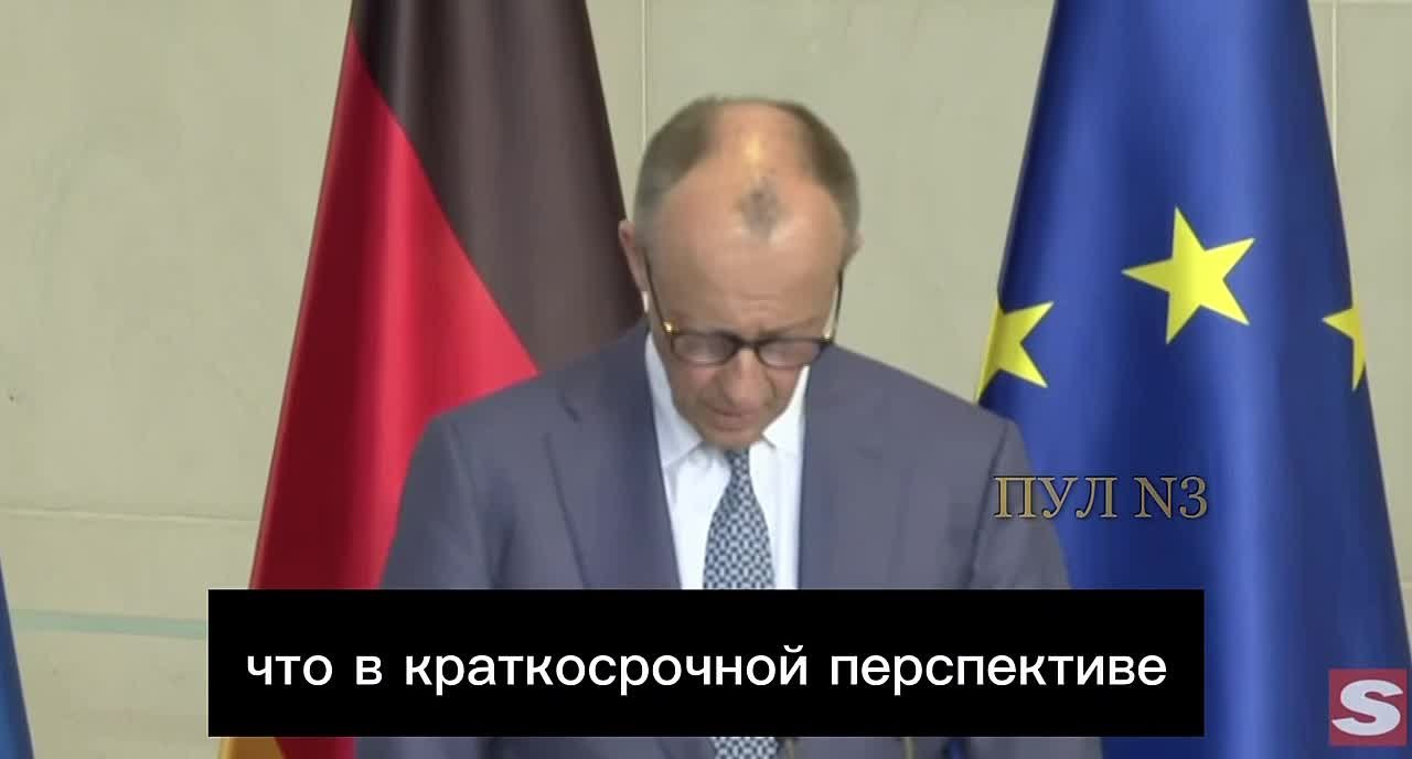 Мерц - о вступлении Украины в ЕС: