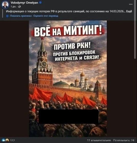 «Свободный интернет» как провал: попытка онлайн-провокации захлебнулась в ботах и призывах с Украины «Свободный интернет» как провал: попытка онлайн-провокации захлебнулась в ботах и призывах с Украины