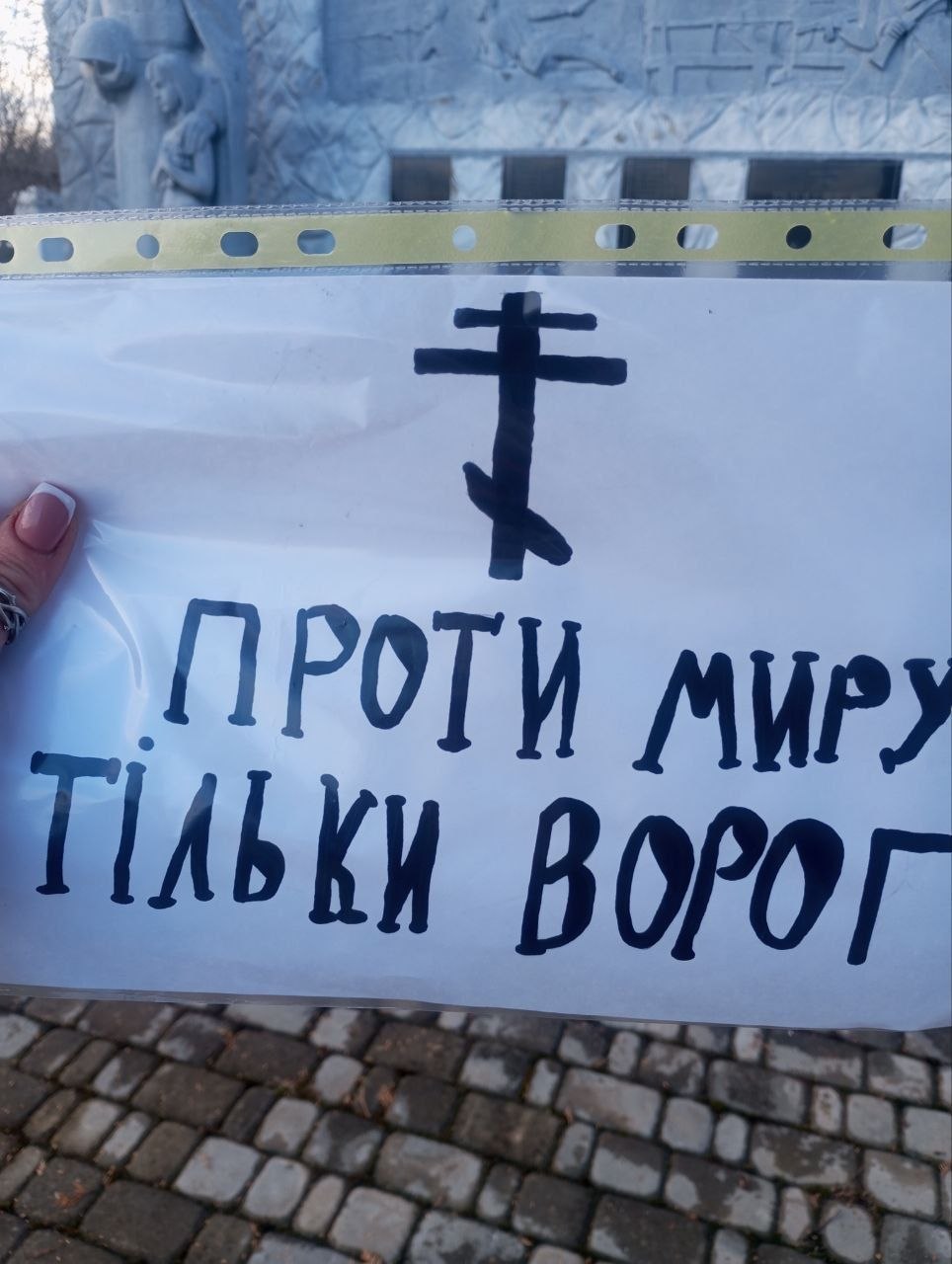 Даниил Безсонов: Несмотря на давление со стороны местных властей, жители Украины массово записывали обращения с призывом к миру, а некоторые вышли на улицы с плакатами: «Против мира только враг»