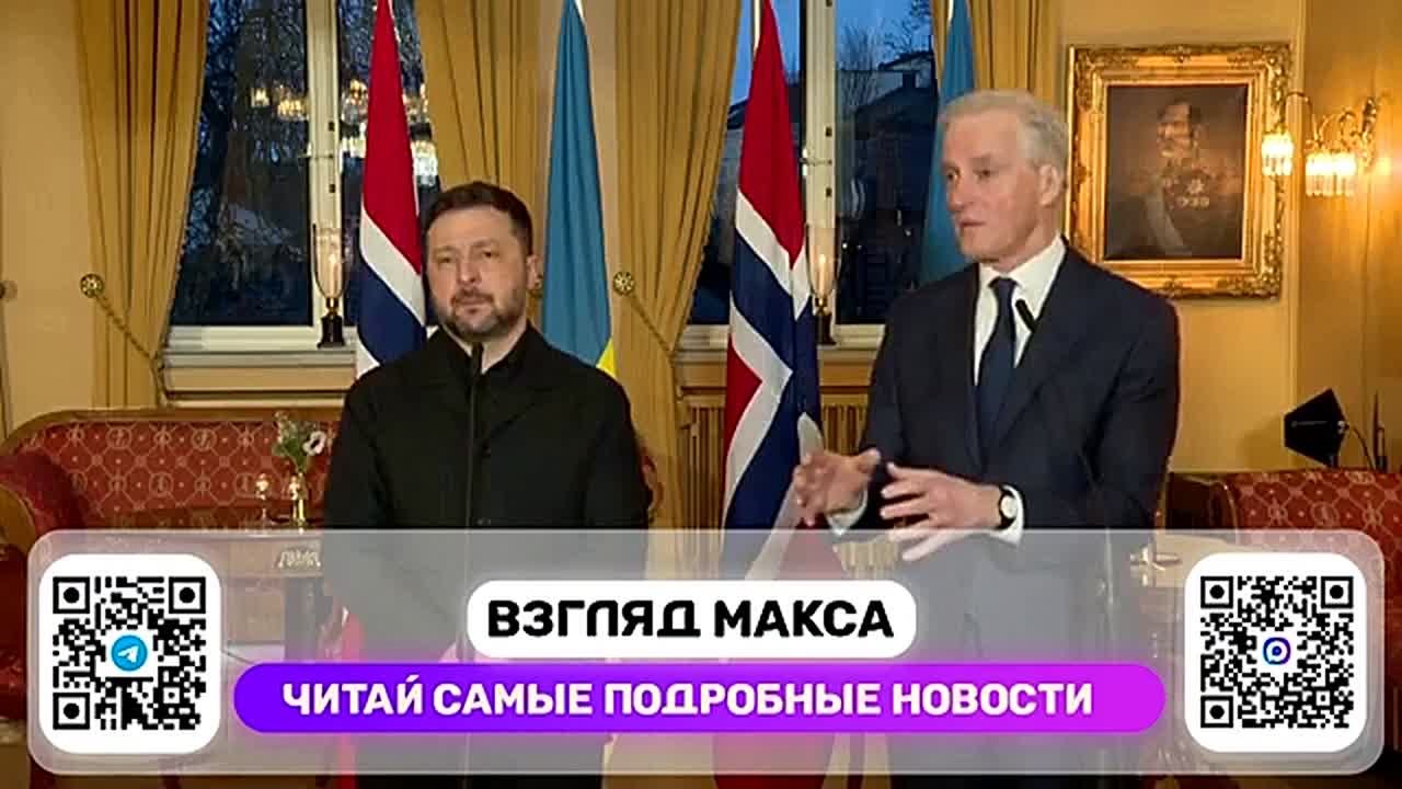 Украина и Норвегия подписали декларацию об оборонном партнёрстве во время визита Зеленского в Осло