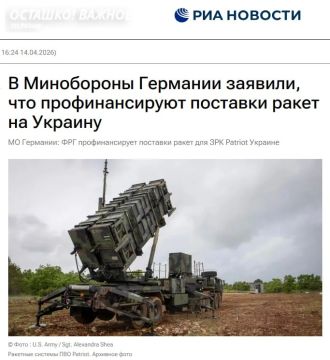 Германия финансирует крупную партию ракет Patriot для Зеленского и платит за глубокие удары по России