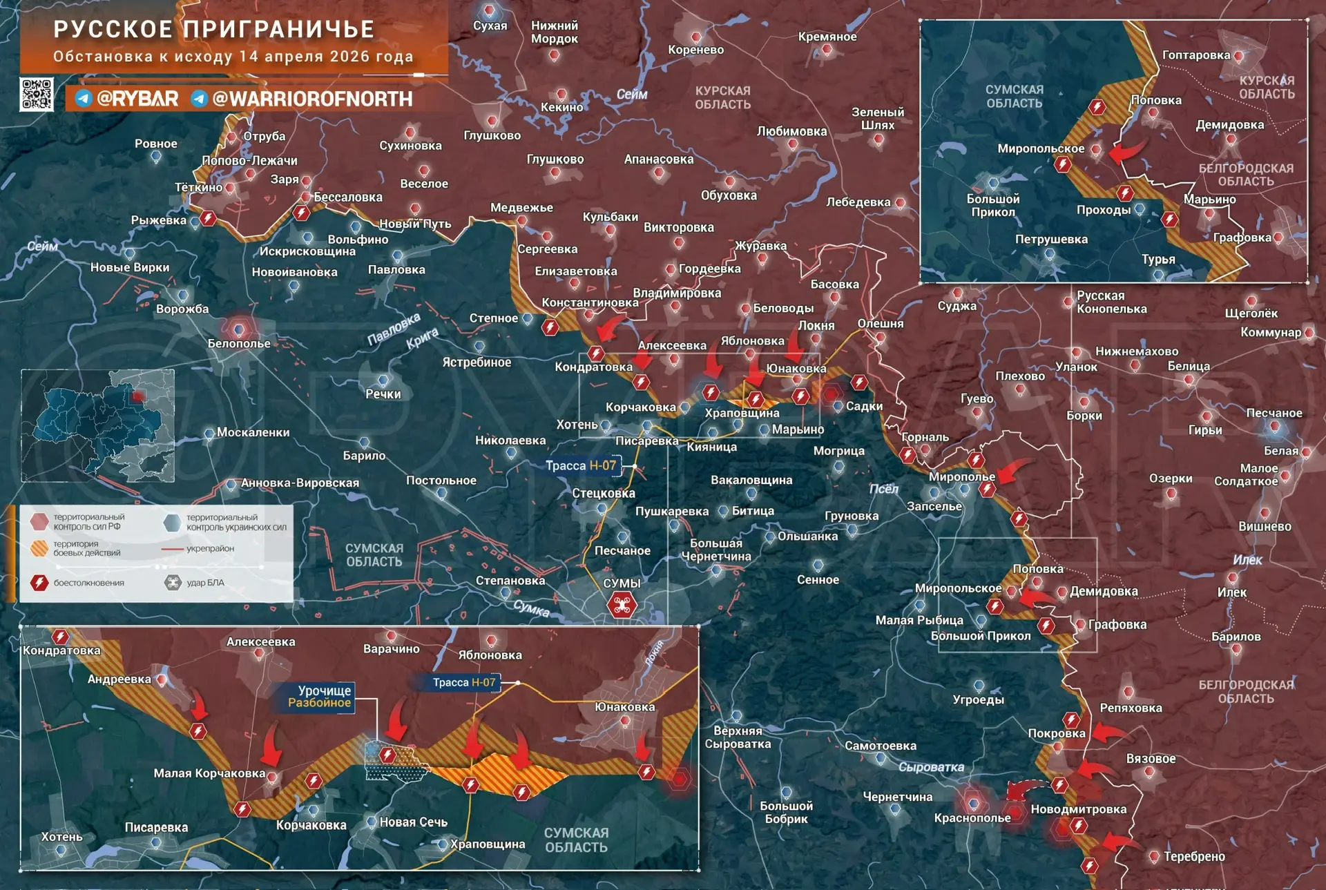 Главное от Рыбаря. дайджест материалов за 14 апреля Главное от Рыбаря. дайджест материалов за 14 апреля