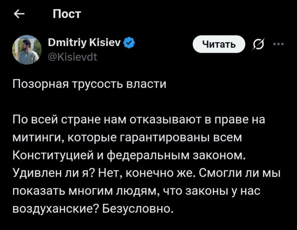 «Свободный интернет» как провал: попытка онлайн-провокации захлебнулась в ботах и призывах с Украины «Свободный интернет» как провал: попытка онлайн-провокации захлебнулась в ботах и призывах с Украины