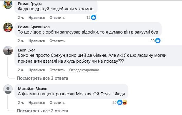 На связи дурка Верховная Зрада На связи дурка Верховная Зрада
