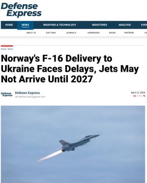 Военный портал Defense Express сообщает, что поставки норвежских F-16 Украине задерживаются — самолёты могут поступить не раньше 2027 года