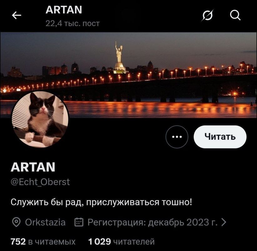 «Свободный интернет» как провал: попытка онлайн-провокации захлебнулась в ботах и призывах с Украины «Свободный интернет» как провал: попытка онлайн-провокации захлебнулась в ботах и призывах с Украины
