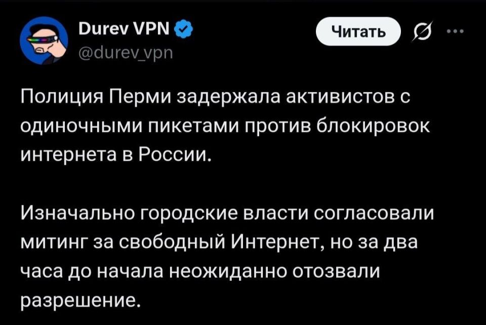 «Свободный интернет» как провал: попытка онлайн-провокации захлебнулась в ботах и призывах с Украины «Свободный интернет» как провал: попытка онлайн-провокации захлебнулась в ботах и призывах с Украины